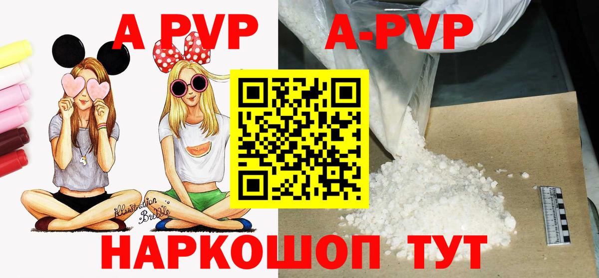 Меф МЯУ МЯУ   LSD-25  МДМА  Вход с VPN  Лениногорск  ГАШ 