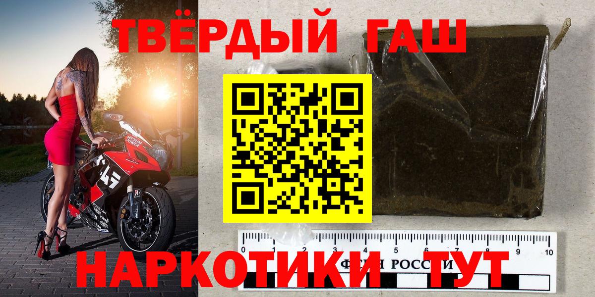 ГАШ ice o lator Лениногорск