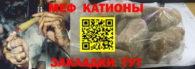 кристаллы Кохма
