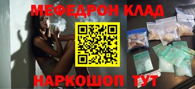 винт Котовск