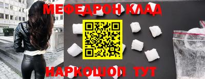 кристаллы Кохма