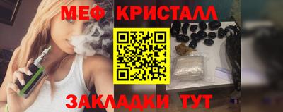 винт Котовск