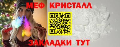 COCAINE Кузнецк