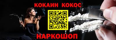 винт Котовск