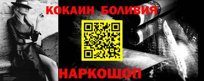 кристаллы Кохма