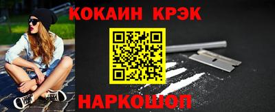 синтетический гашиш Красноармейск