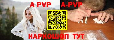 синтетический гашиш Красноармейск