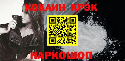 синтетический гашиш Красноармейск