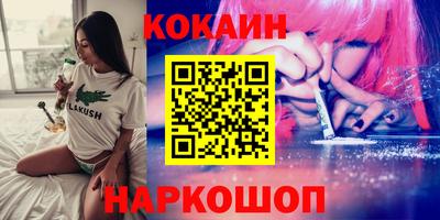 винт Котовск
