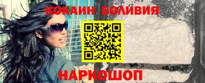 синтетический гашиш Красноармейск