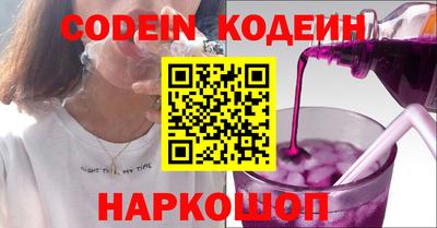 кристаллы Кохма