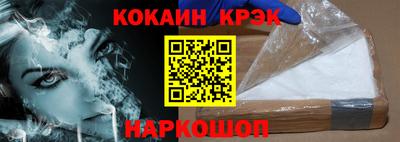 винт Котовск