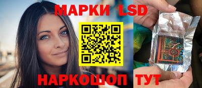 синтетический гашиш Красноармейск