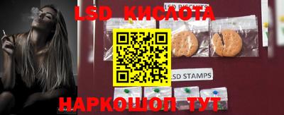 кристаллы Кохма