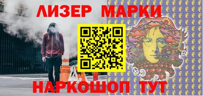 кристаллы Кохма