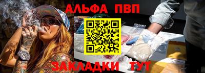 кристаллы Кохма