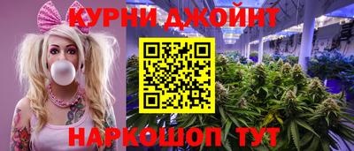 винт Котовск