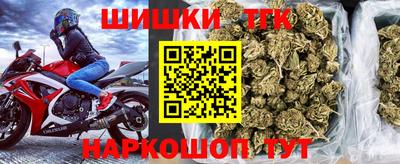 синтетический гашиш Красноармейск