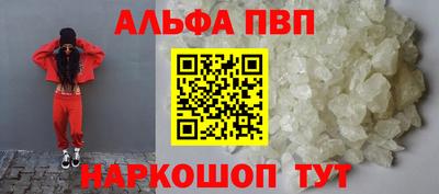 винт Котовск