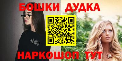 синтетический гашиш Красноармейск