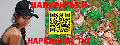 синтетический гашиш Красноармейск