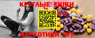 кристаллы Кохма