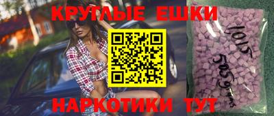 синтетический гашиш Красноармейск