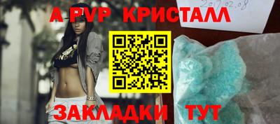 кристаллы Кохма
