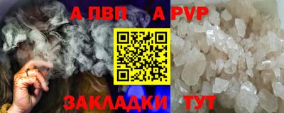 синтетический гашиш Красноармейск