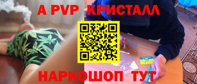 винт Котовск