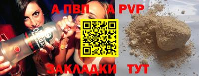 COCAINE Кузнецк