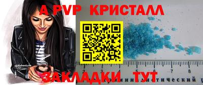 кристаллы Кохма