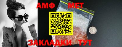 кристаллы Кохма