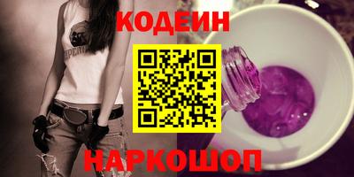 наркотики Кудрово