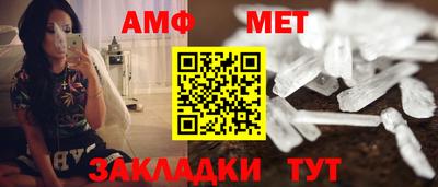 кристаллы Кохма