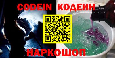 синтетический гашиш Красноармейск