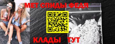 винт Котовск