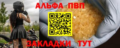 кристаллы Кохма