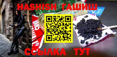 синтетический гашиш Красноармейск