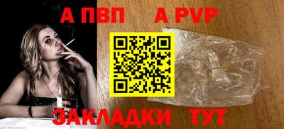 кристаллы Кохма
