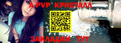 винт Котовск
