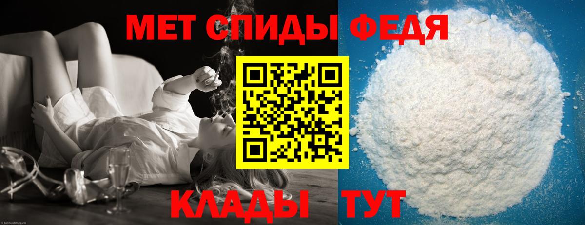 Метамфетамин Декстрометамфетамин 99.9%  Вход с VPN  Метамфетамин Декстрометамфетамин 99.9%  Лениногорск 