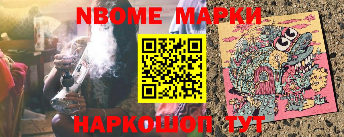 Наркотические марки 1,5мг  Наркотические марки 1,5мг  Лениногорск  Вход с VPN 