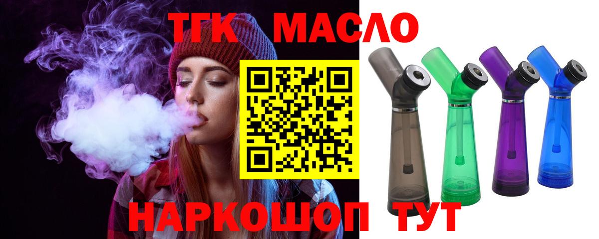 Дистиллят ТГК Wax Лениногорск