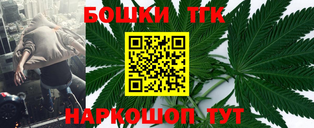 Канабис OG Kush Лениногорск